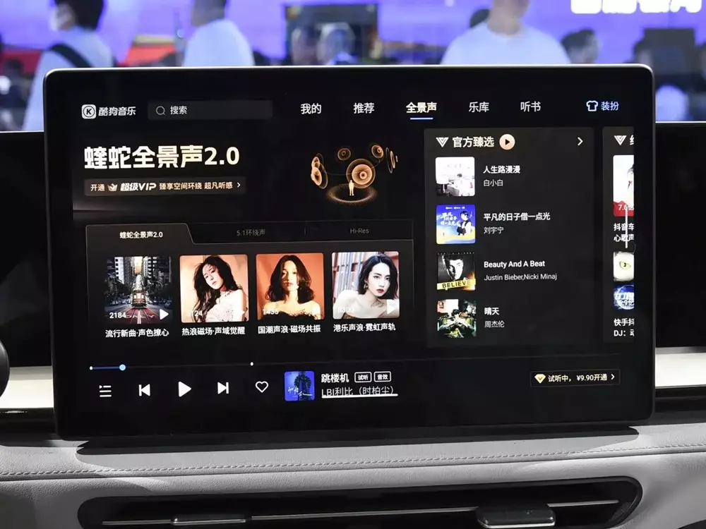 Volkswagen ID. Unyx 07 dùng màn hình cảm ứng trung tâm 15 inch